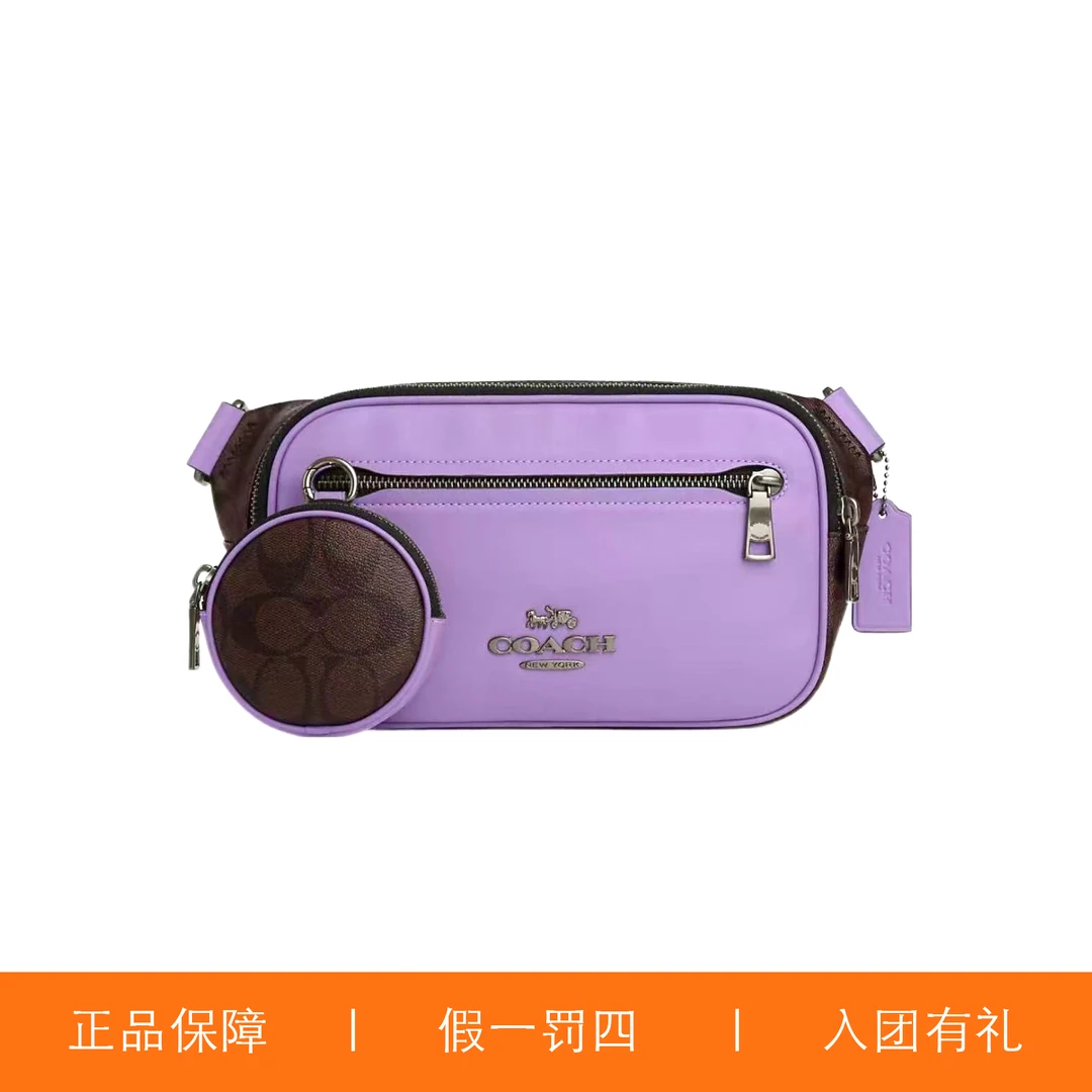 95新 COACH/蔻驰 蔻驰紫色腰包/H8654/29X14X6