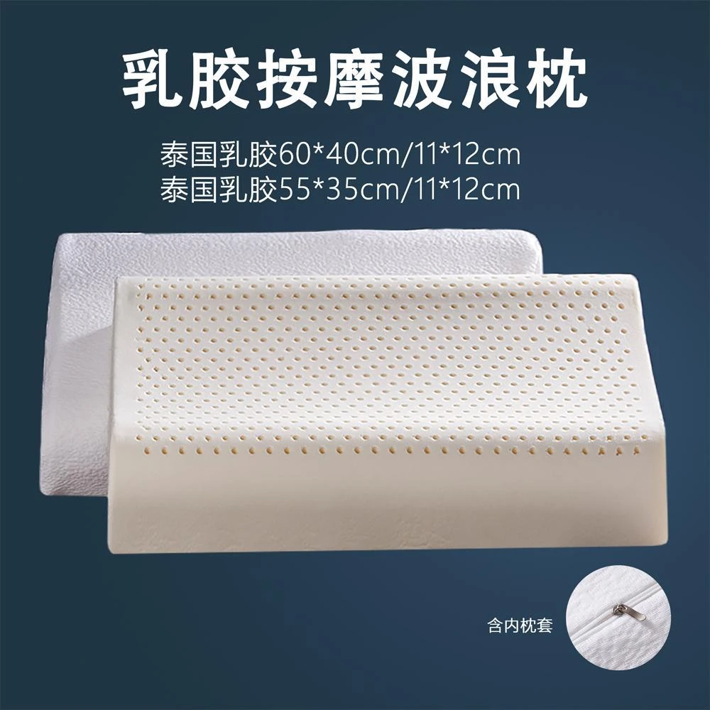 杨杨 小小时尚枕头RZ050