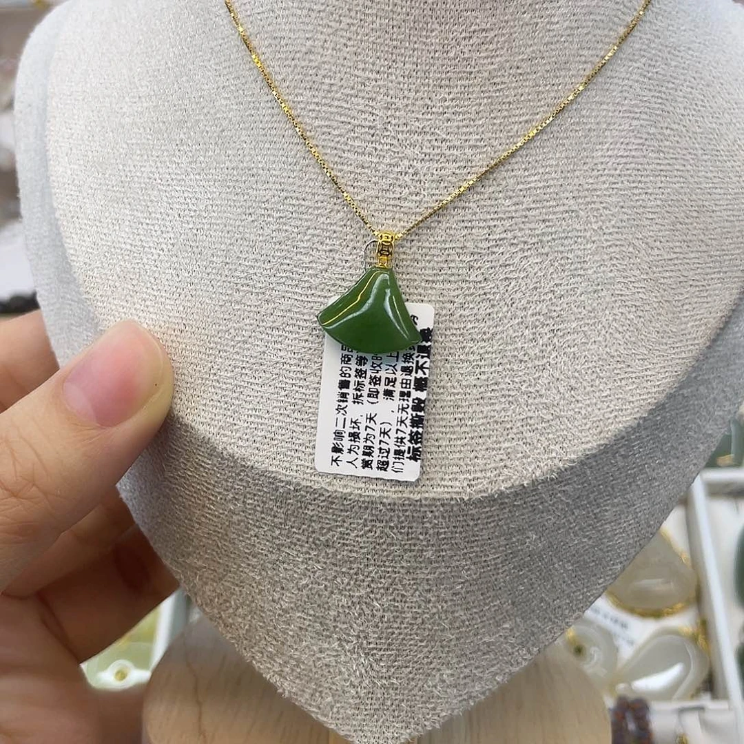 和田玉18K金镶嵌吊坠(赠链)