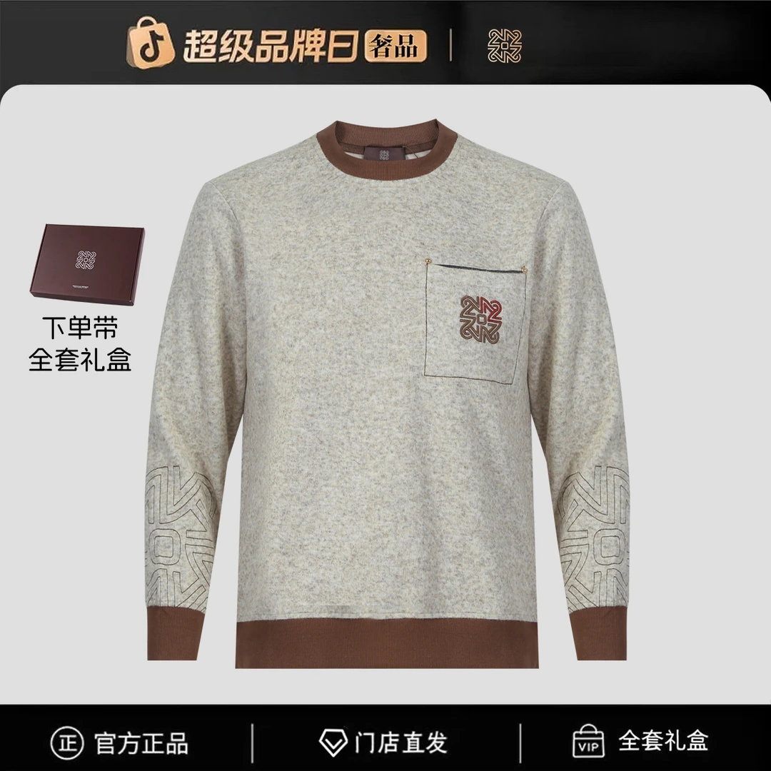 【官方正品】门店直发/未开售新款男卫衣-77792