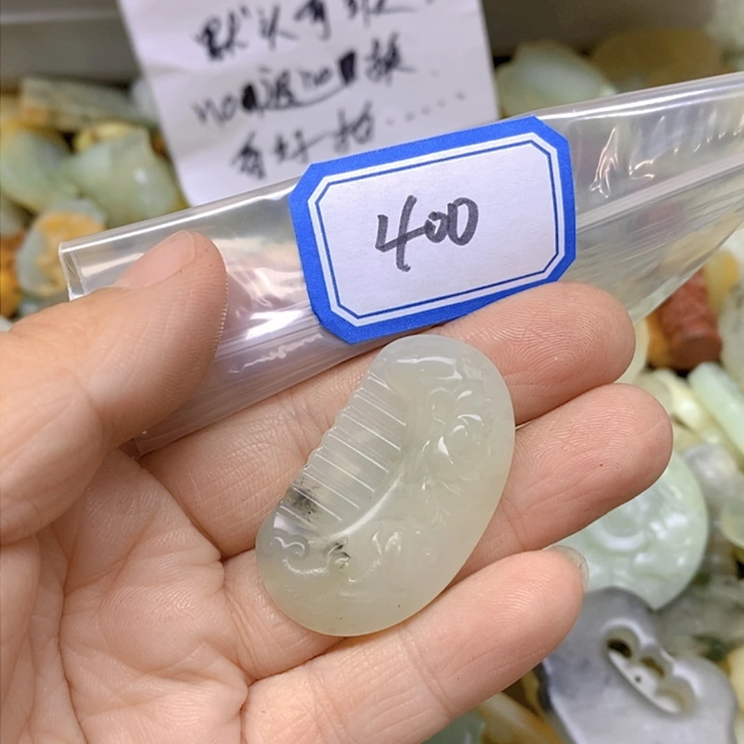 蛇纹石玉吊坠(不含链)未镶嵌400