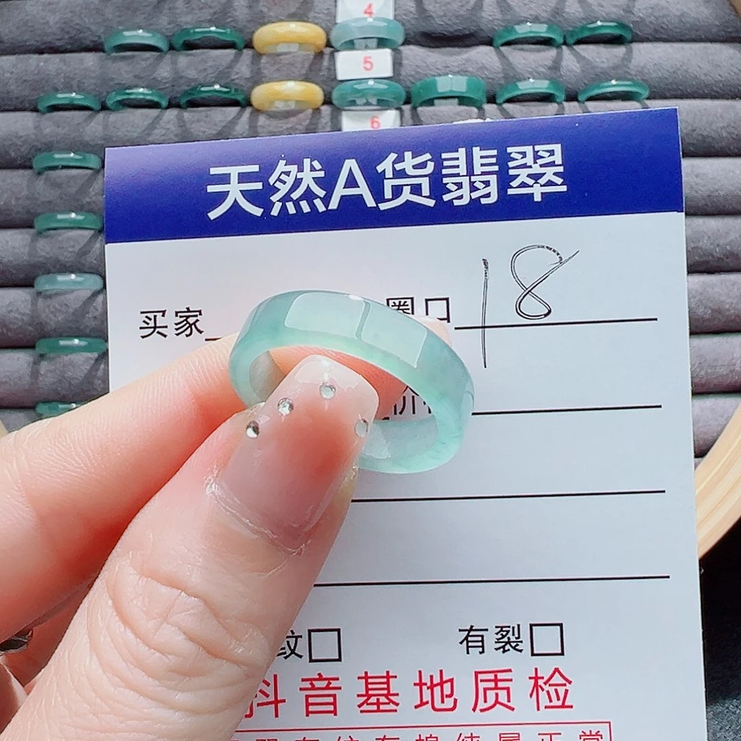 翡翠戒指未镶嵌正*戒圈