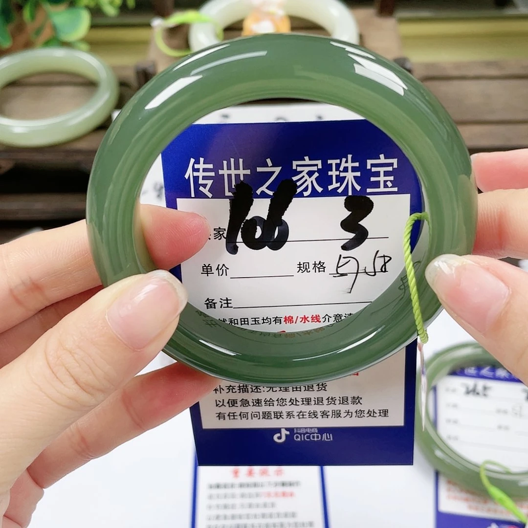 【闪购商品】未镶嵌手镯和田玉