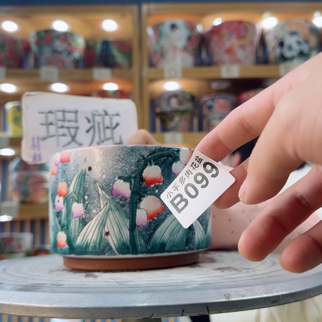 瓷片微瑕实现微瑕微瑕