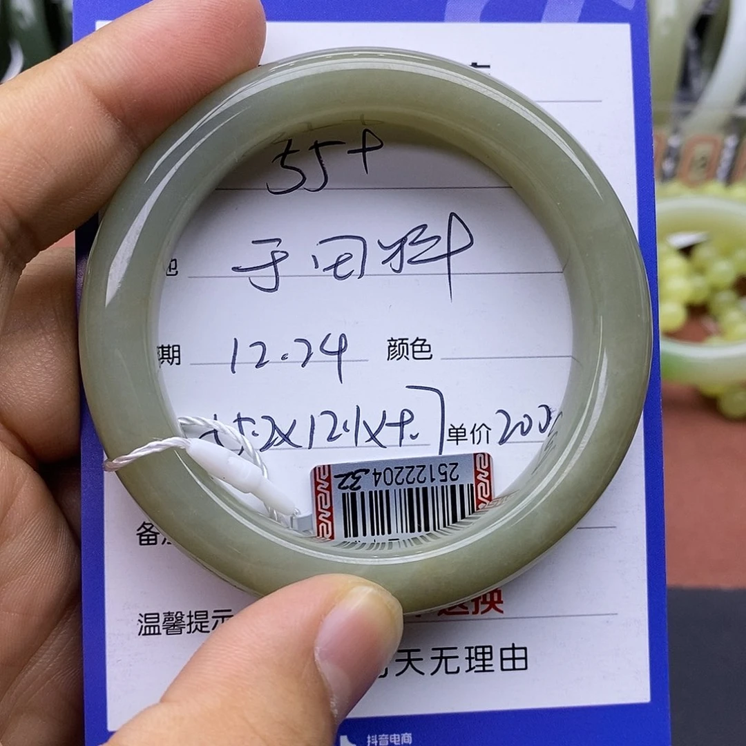 未镶嵌手镯和田玉