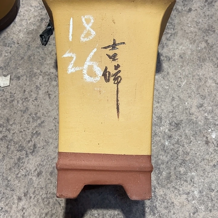 紫砂工艺厂……紫砂工艺厂……