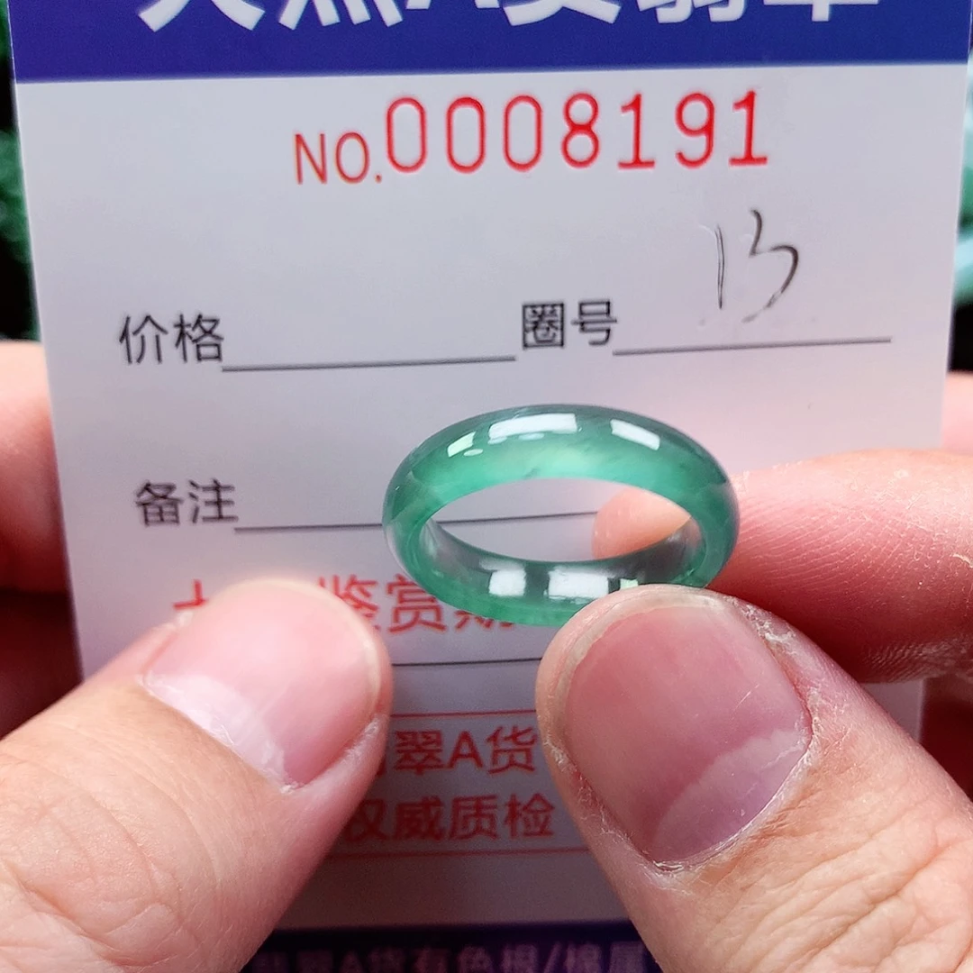 【闪购商品】翡翠戒指未镶嵌天然