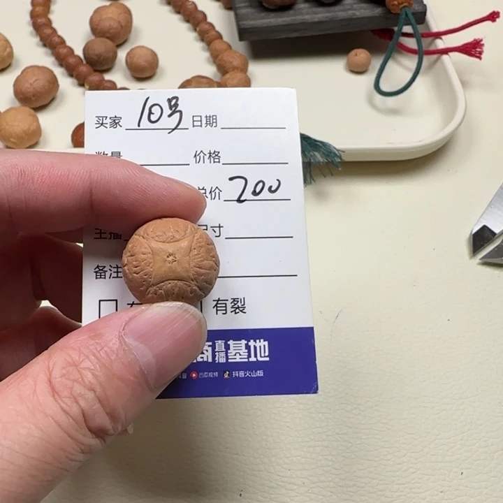 依***恒吊坠凤眼菩提10号麒麟