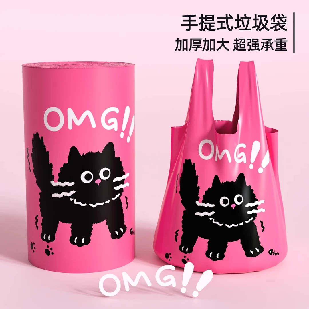 背心收纳袋家用加厚手提式大号厨房专用祛味车载特厚塑料清洁袋