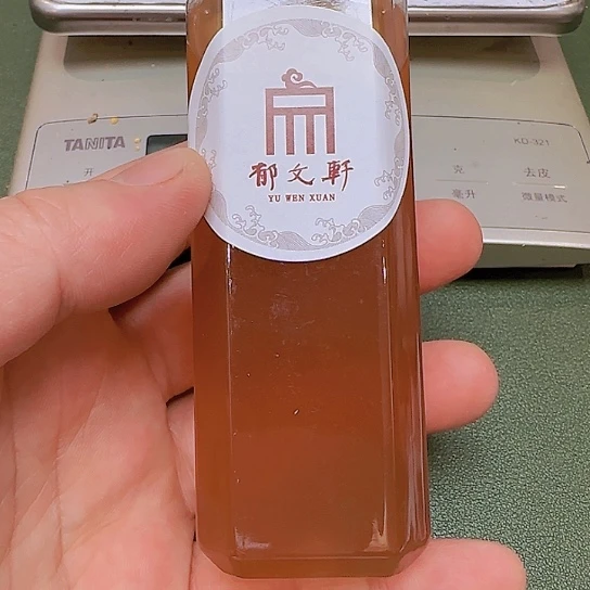 郁墨研磨墨专用液100克