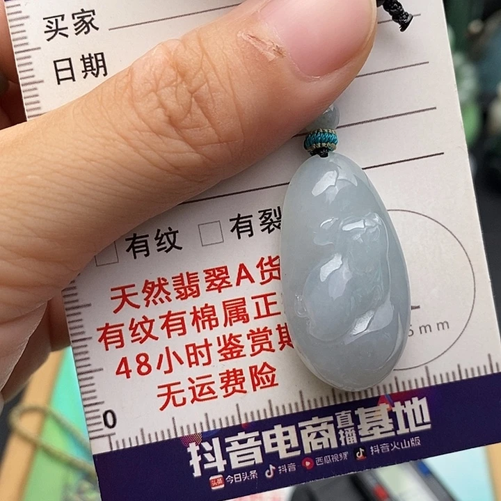 颈饰未镶嵌翡翠猪