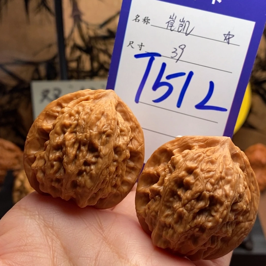 文玩核桃把件崔凯39