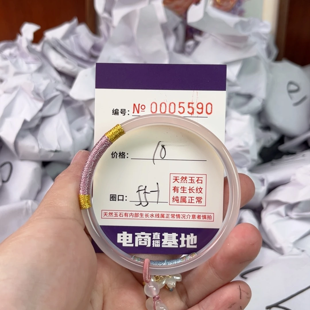 玛瑙/玉髓手镯未镶嵌5590