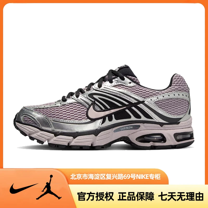 NIKE耐克【京】女鞋 AIR MAX MOTO 2K运动鞋跑步鞋HQ2056-200