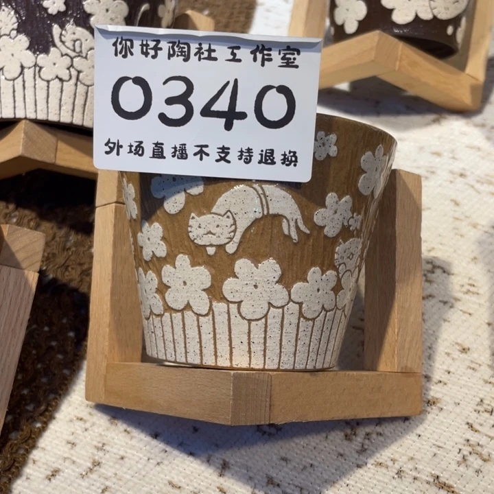 梅**子陶瓷陶瓷陶瓷陶瓷陶瓷