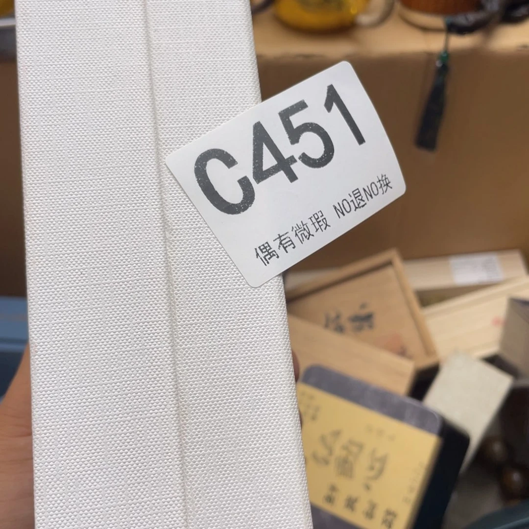 u***1000000000编号451