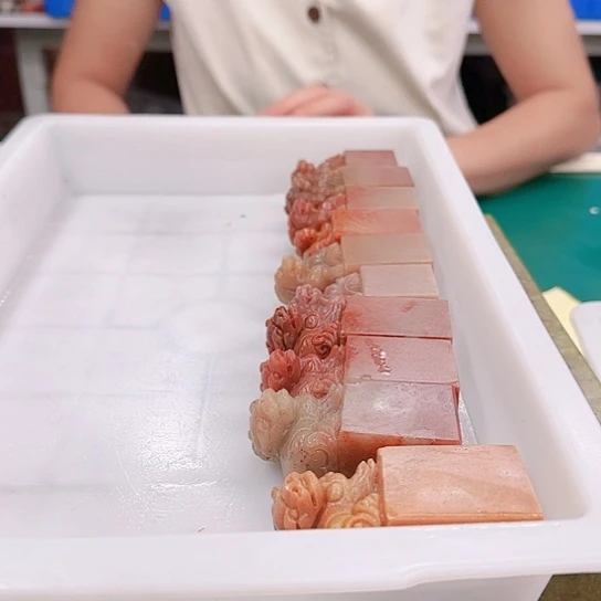 用***户青田石00000000000000
