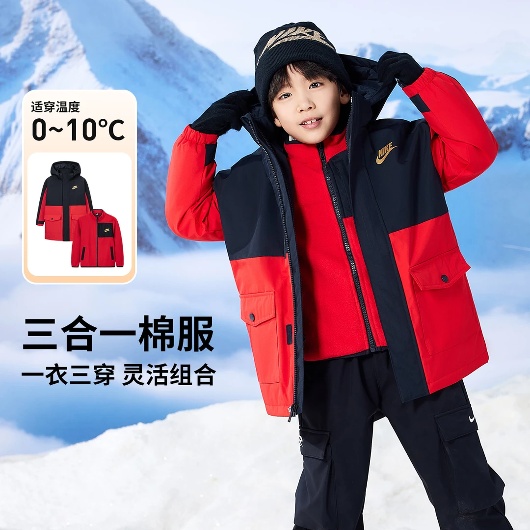 NIKE/耐克秋冬外套中长款棉服男女保暖针织夹克两件套NKN-MW-K717