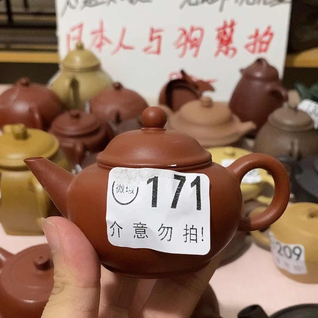 茶壶紫砂宜兴紫砂