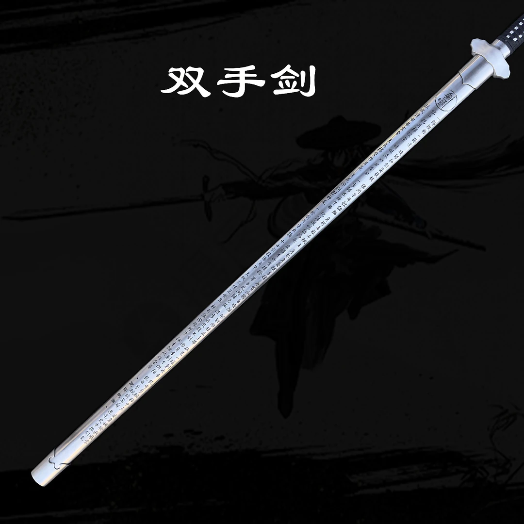 夏莊寒霜冰魄唐剑单手双手剑传统武术训练刀剑收藏摆设装饰未开刃