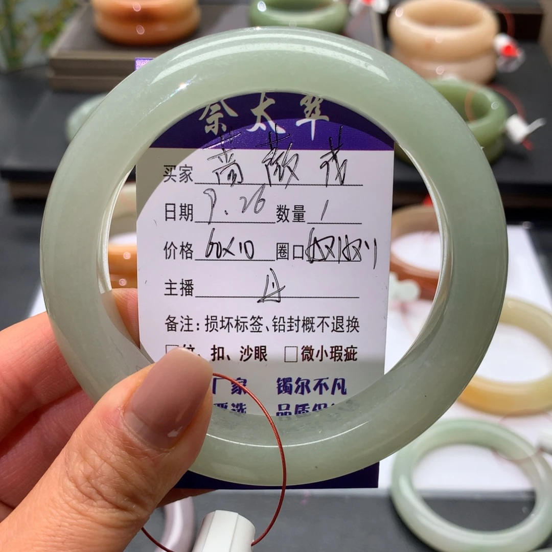 蔷***花石英质玉未镶嵌手镯
