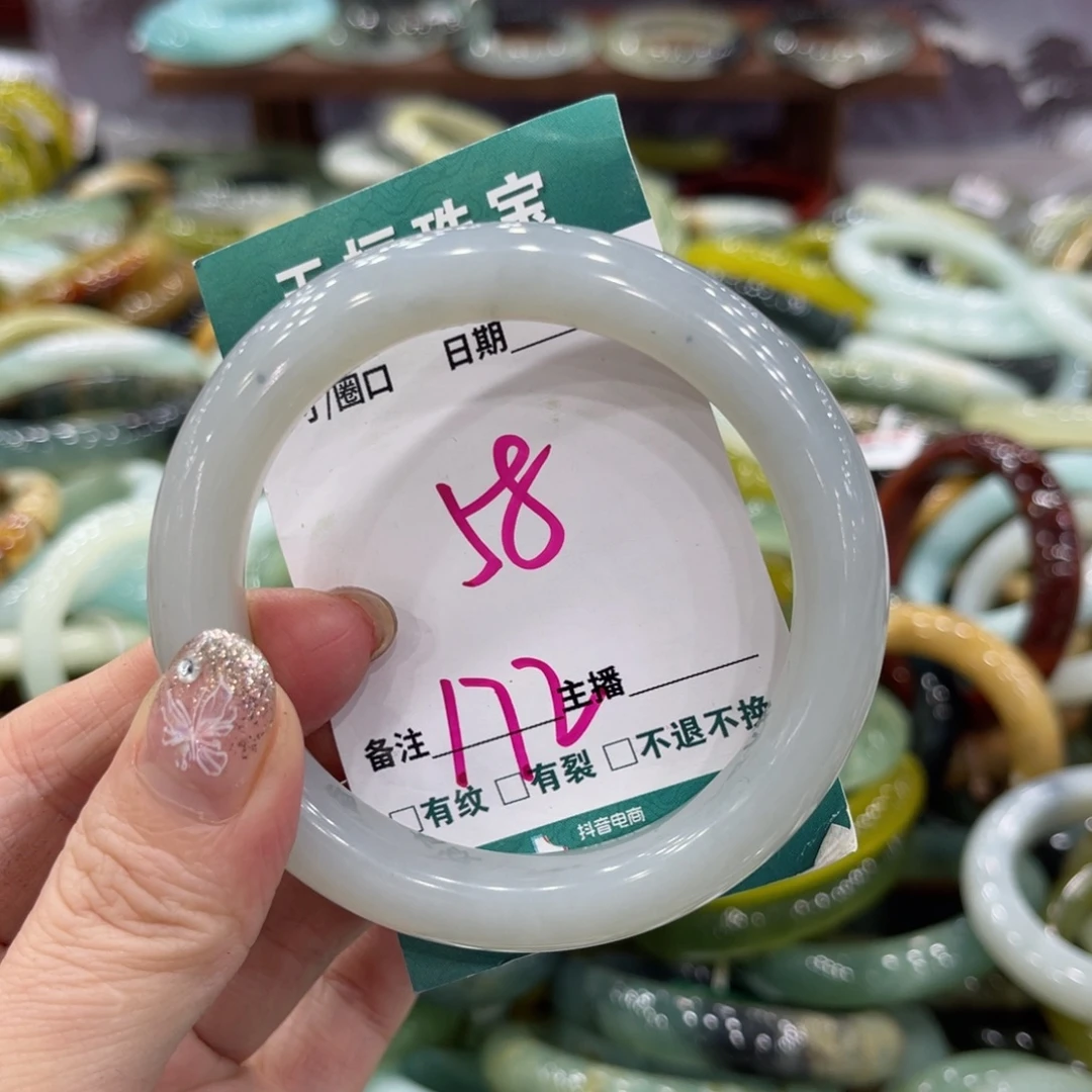 岫玉未镶嵌手镯手镯