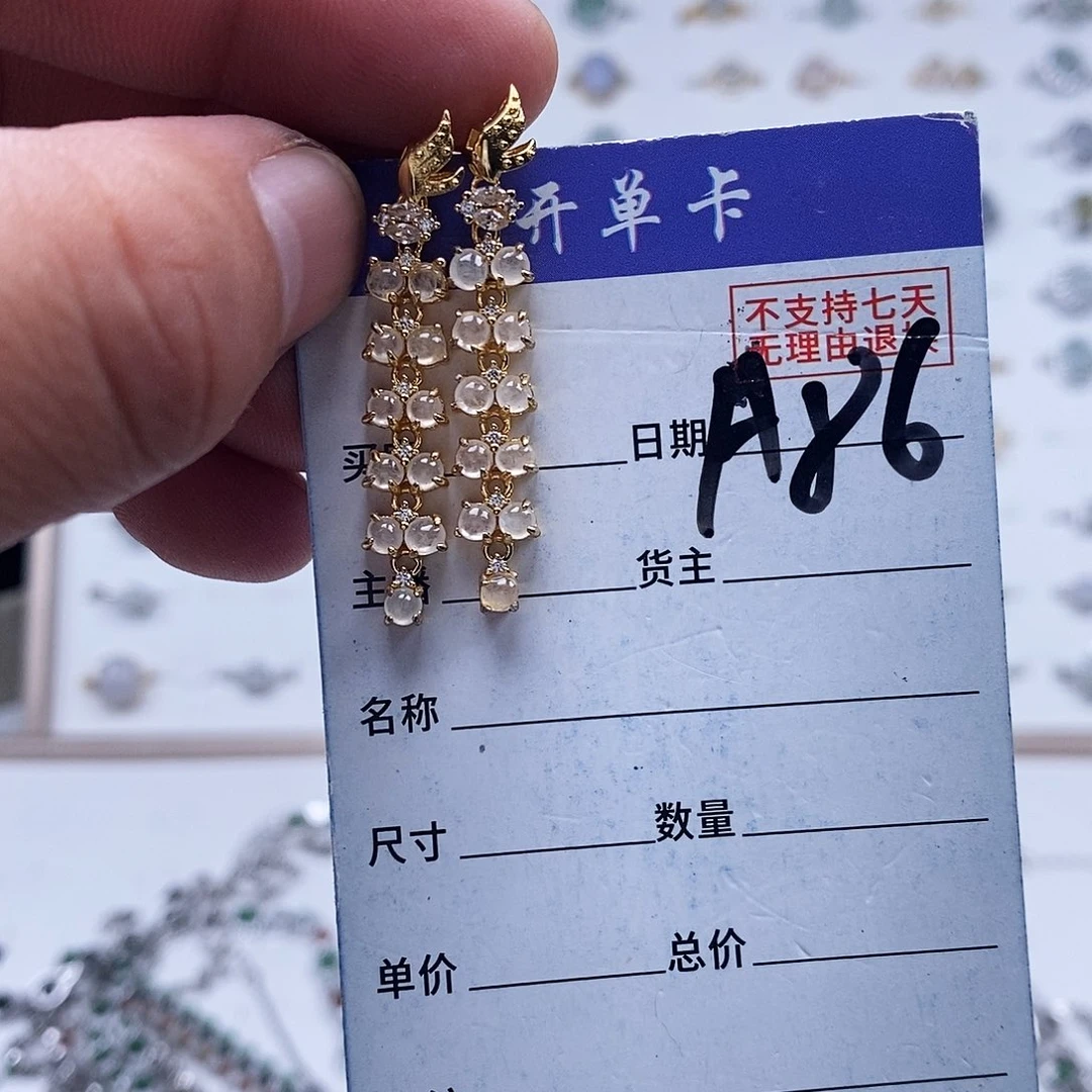 未镶嵌戒指翡翠耳钉