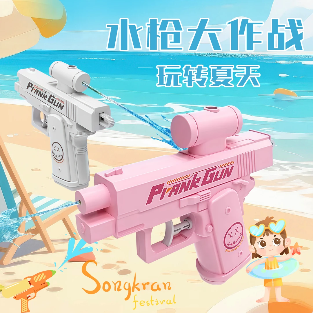 创意双面反向滋水水枪夏季沙滩喷水迷你戏水水枪整蛊礼物玩具摆件