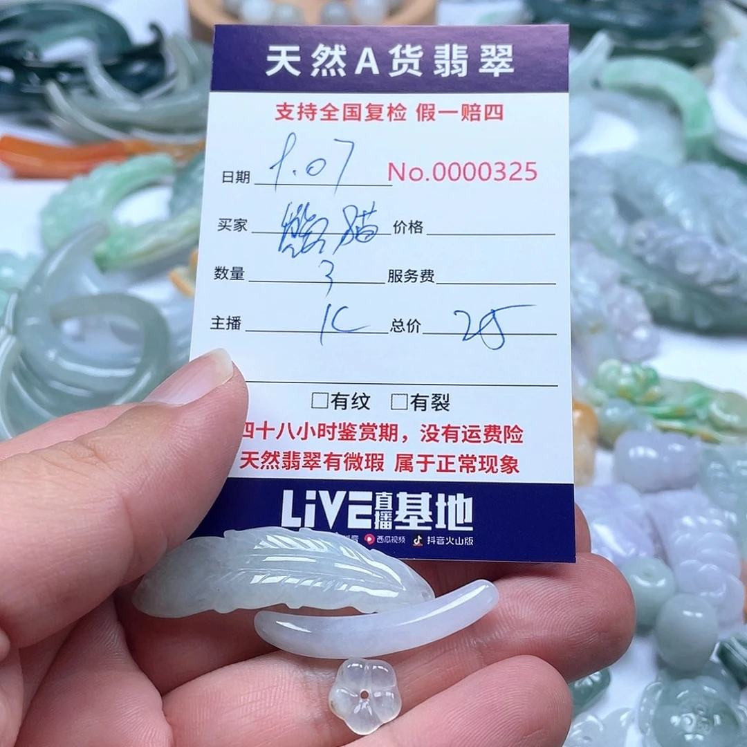 颈饰未镶嵌翡翠熊****歌