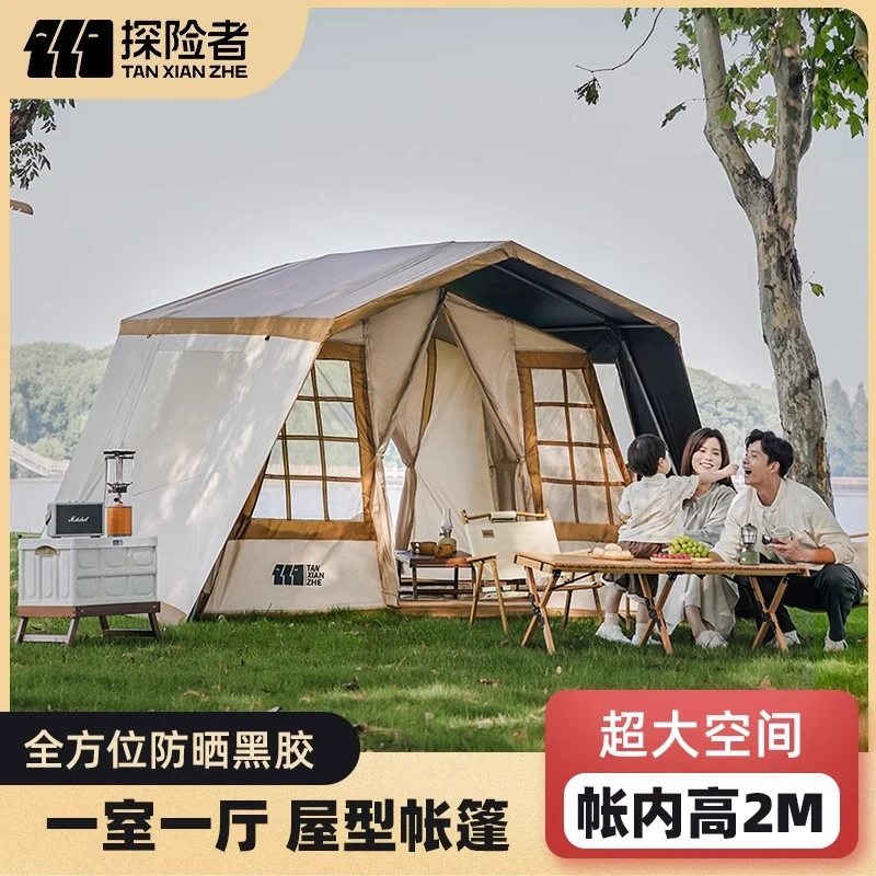 【探险者川帐7.4】帐篷户外过夜小屋天幕两用防雨防晒加厚屋形帐