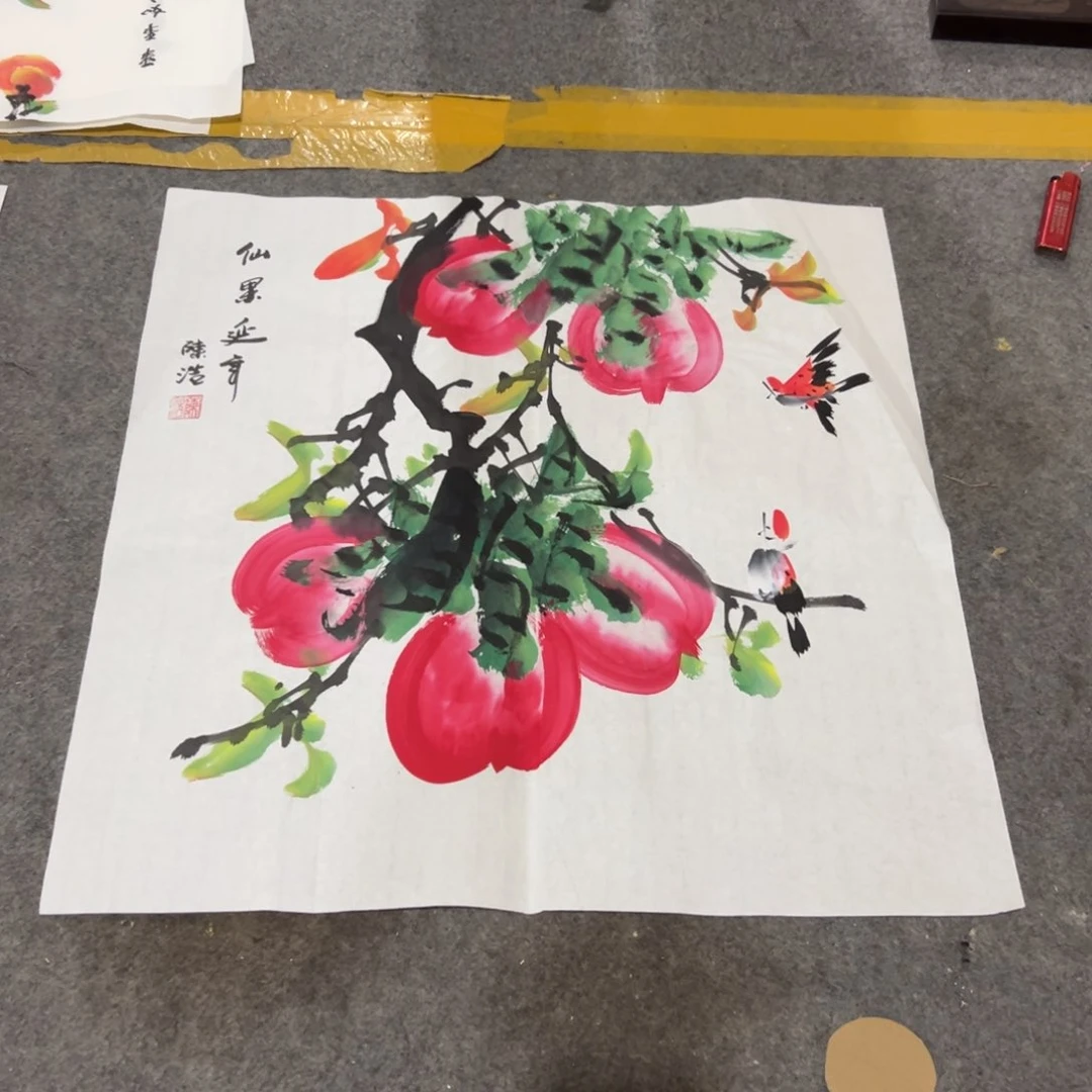 年画一二三四五六七八九