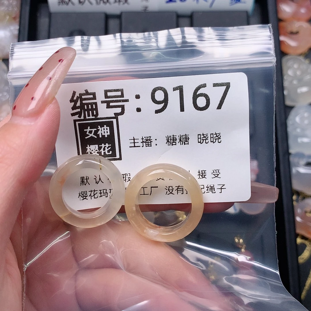 玛瑙/玉髓颈饰合金八**柔