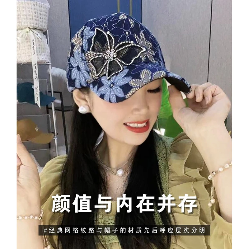 帽子女款2025新款秋冬水钻棒球帽子蕾丝蝴蝶网纱透气遮阳鸭舌帽女