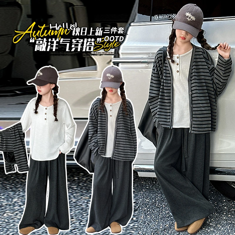 女童秋季套装2025新款中大童洋气森系条纹外套打底休闲阔腿裤套装