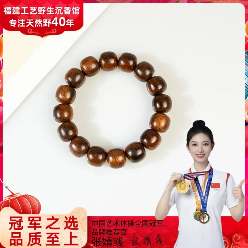 【沉水】越南芽庄黄奇楠樱子瘤疤沉香老料1.3*1.4单圈桶珠经典款