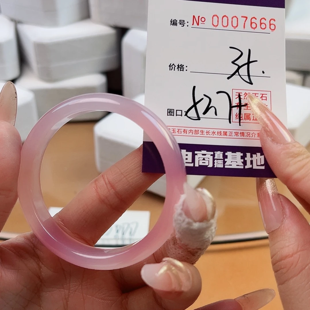 玛瑙/玉髓手镯未镶嵌7666