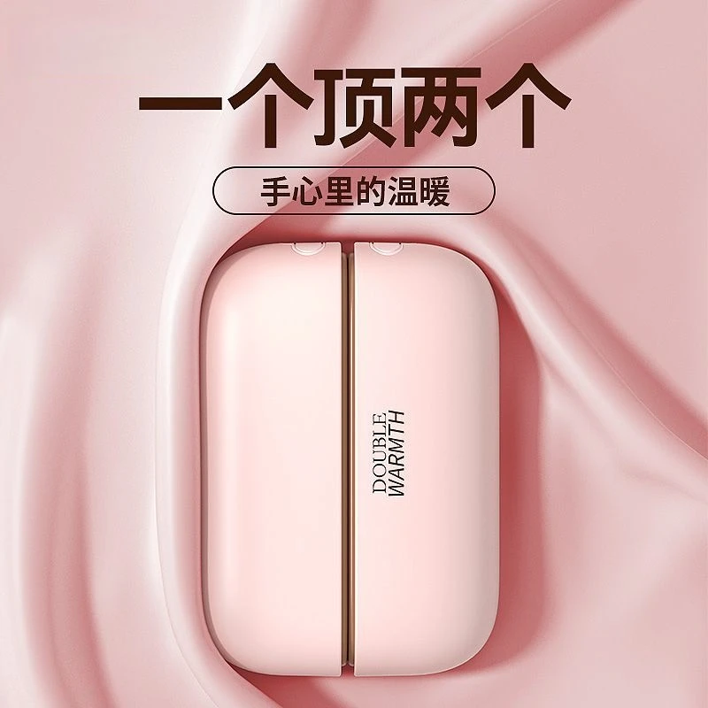 磁吸暖手宝分体式口袋暖宝宝迷你便携暖冬神器恒温长续航生日礼物