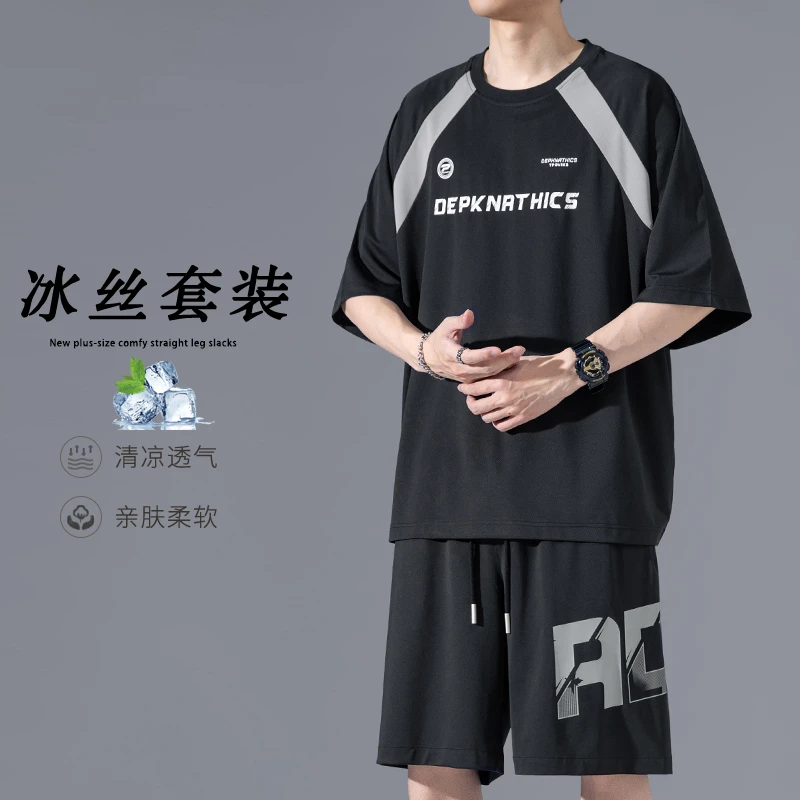 MTVO迈特优夏季男士冰丝短袖套装休闲运动简约宽松潮流套装 25439