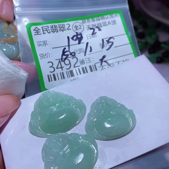 1***帆翡翠未镶嵌颈饰我
