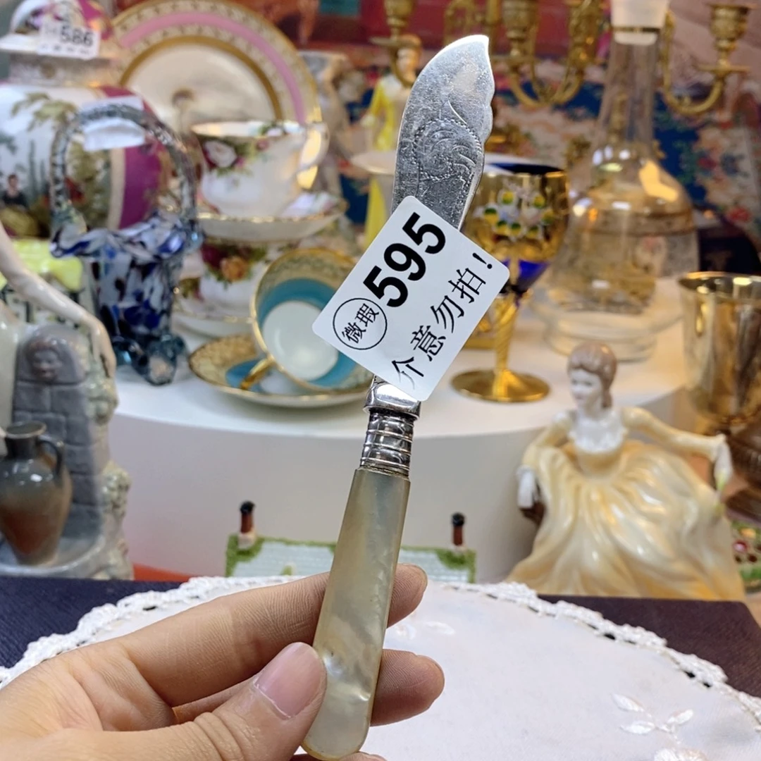 瓷片瓷器欧瓷咖啡杯水晶杯