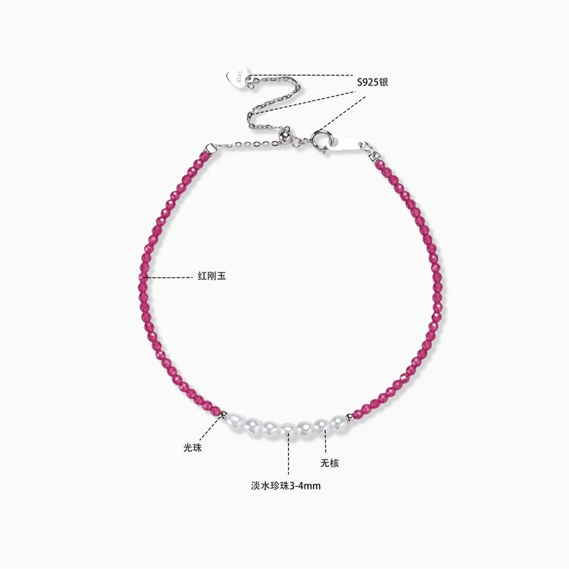 【Nami】尊鼎珍珠-S925银淡水珍珠手链-3-4mm近正圆 微瑕 中强光-Na