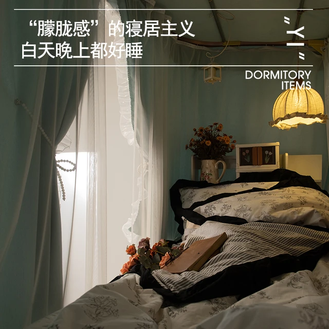 斐艺法式宿舍床帘加厚遮光u型轨道大学生寝室上下铺蚊帐一体式