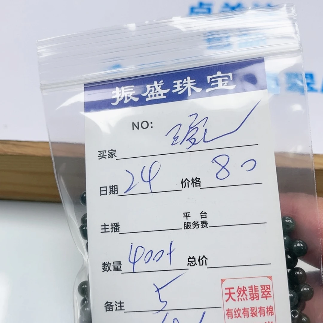 【闪购商品】未镶嵌手链翡翠碗***曲