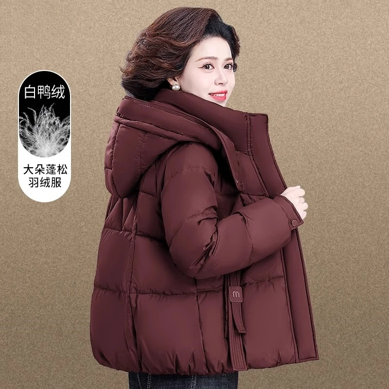 妈妈羽绒服冬装2025新款洋气高档品牌中老年女装冬季保暖连帽外套