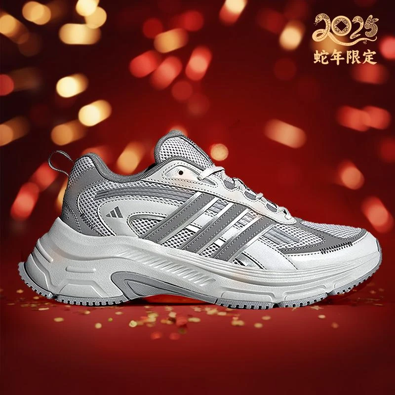 【人生跑鞋】adidas阿迪达斯男女鞋新年款运动鞋情侣休闲鞋老爹鞋