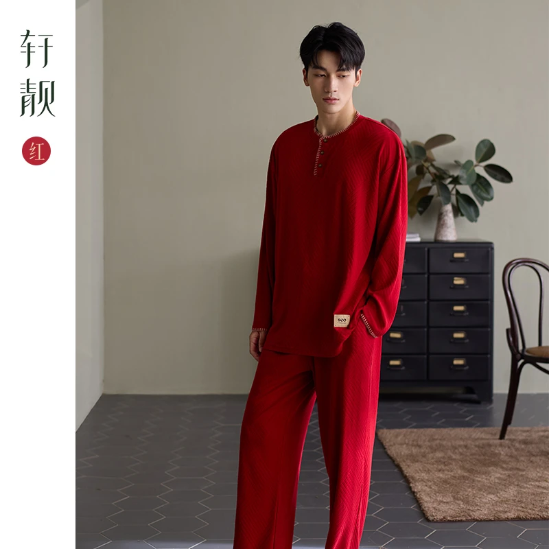 【纯棉】睡衣男士春秋季长袖高级感红色新婚结婚可外穿家居服套装