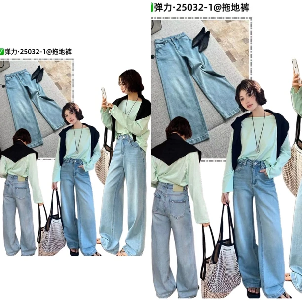 浅蓝色垂感拖地牛仔裤显瘦高春夏百搭
