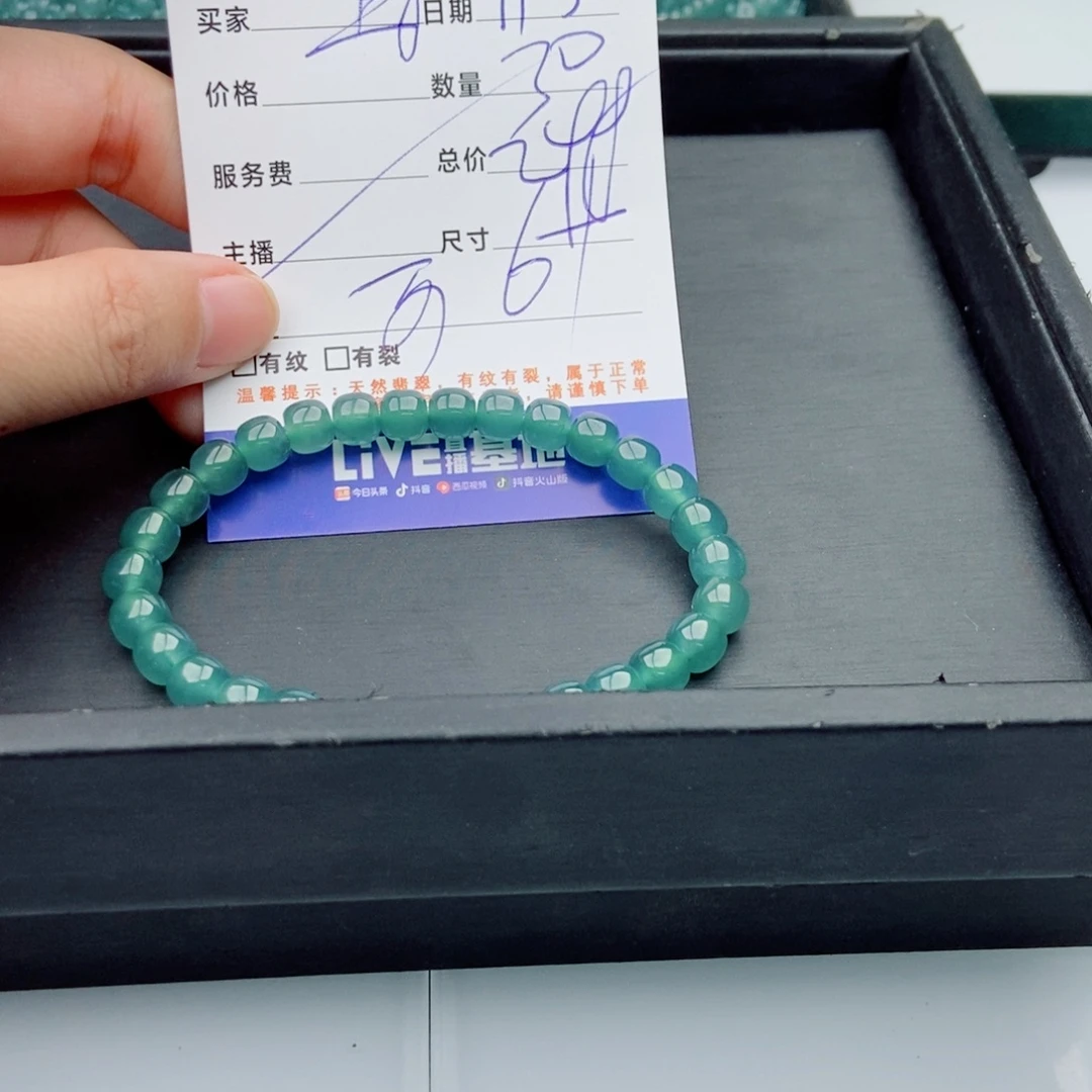 翡翠未镶嵌手链多样性30