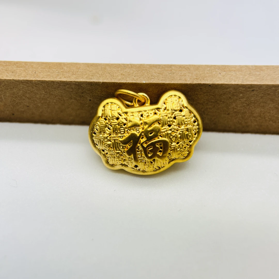 足金饰品/百福锁包/0.97/1B5B1515/q