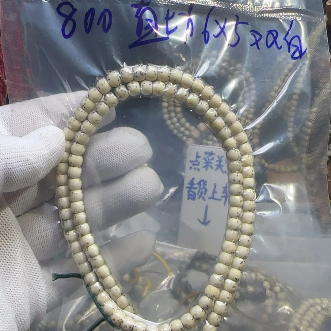 星月菩提手串65直切双白